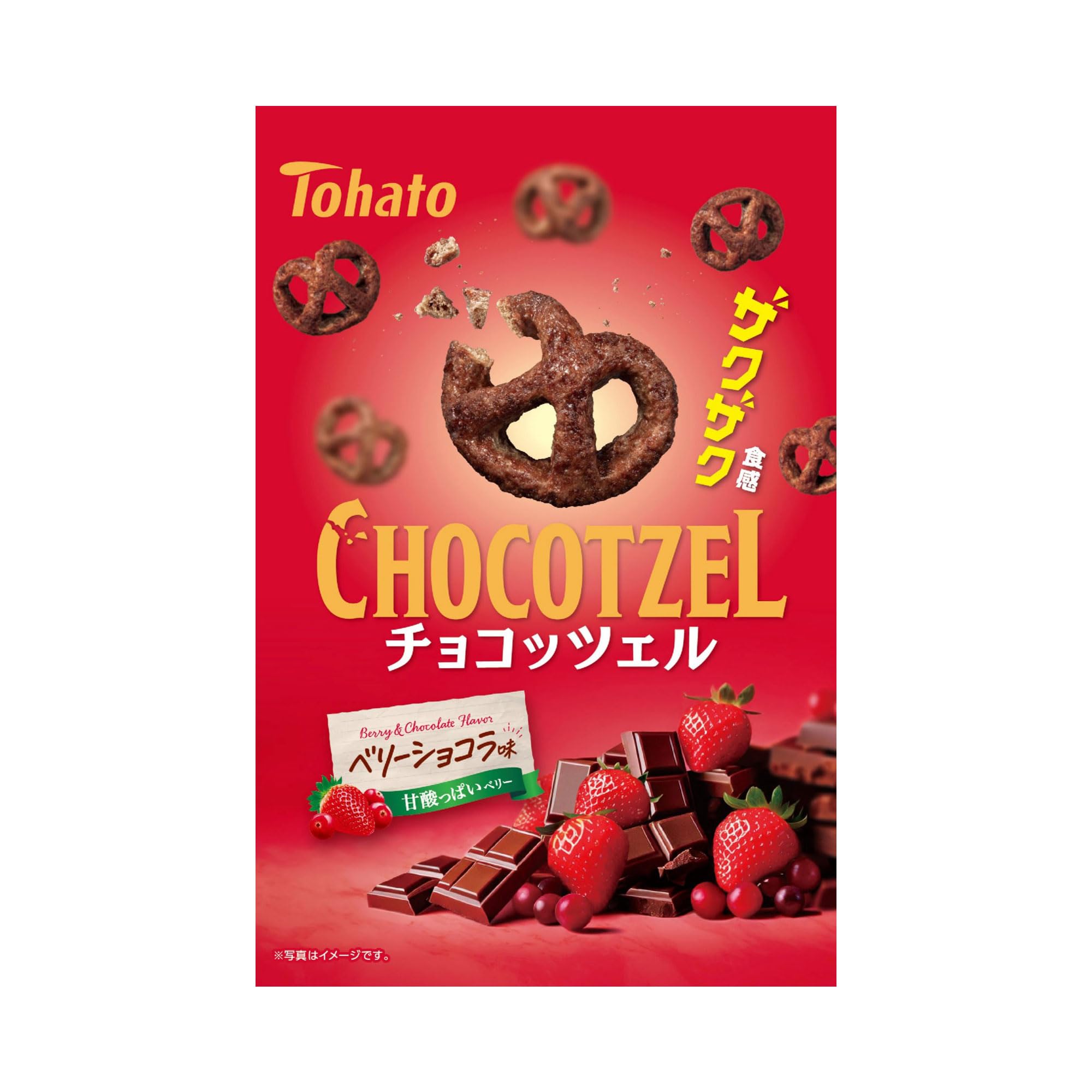 Amazon.co.jp: 東ハト チョコッツェルベリーショコラ味 75g : 食品